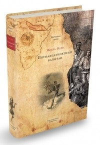 literatura franceză (scriitorul francez Jules Verne) literatura franceză