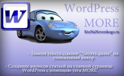 Folosind mai multe tag-ul (noteaser și Nextpage) în WordPress pentru a îmbunătăți de optimizare, crearea,