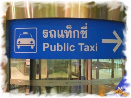 Cum se ajunge de la Aeroportul Suvarnabhumi din Bangkok (Airport) Cum se ajunge de la Aeroportul Suvarnabhumi din Bangkok
