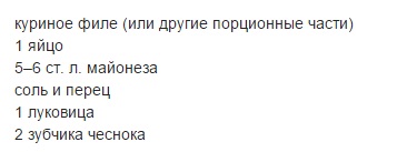 Ce marinade pentru pui acolo (marinați) Ce Marinade pentru pui acolo