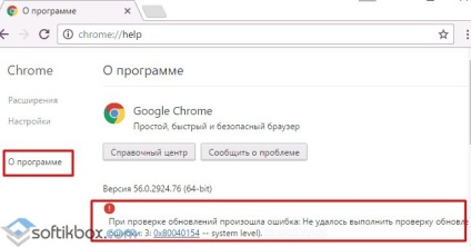 Cum se dezactivează actualiza Chrome