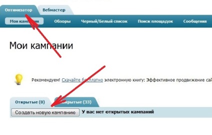 Cum de a cumpăra link-uri (link-uri care pagina) Cum cumpăr link-uri