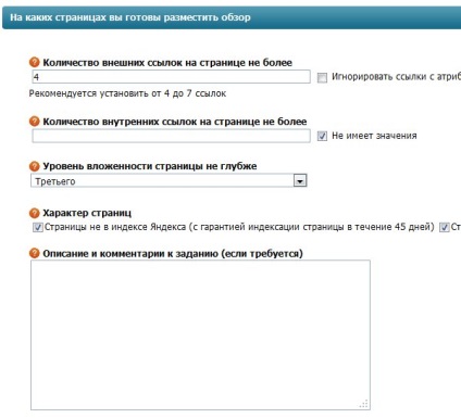 Cum de a cumpăra link-uri (cum ar fi stilul liber) Cum cumpăr link-uri