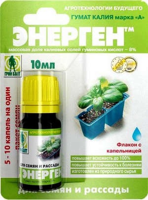 Cum se aplică energie pentru semințe și răsaduri în capsule și flacon (pentru a fi utilizat) Cum se aplică energie pentru semințe și răsaduri în capsule și flacon