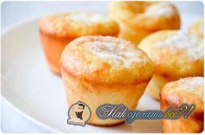 Cum sa faci briose brânză (Cum de a face prăjituri cu brânză) Cum sa faci briose cu brânză