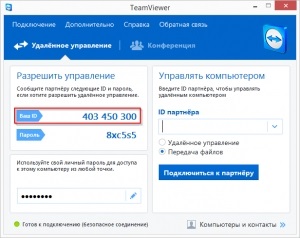 Cum de a schimba id-ul în TeamViewer (TeamViewer) Cum de a schimba id-ul în TeamViewer