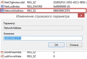 Cum de a schimba id-ul în TeamViewer (TeamViewer) Cum de a schimba id-ul în TeamViewer