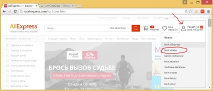 Contactați vânzătorul pentru aliekspress (cum să scrie un vânzător pe AliExpress)