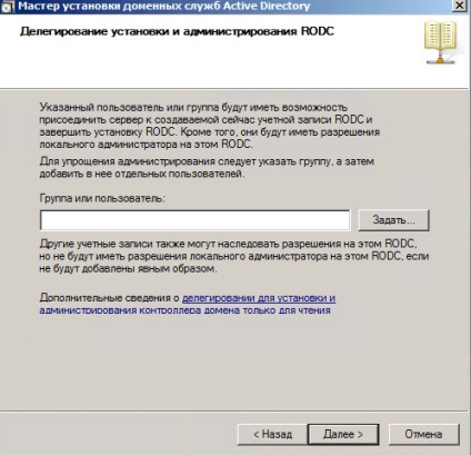 Cum se instalează un controler de domeniu pentru a citi directorul activ RODC în Windows Server 2008 R2,