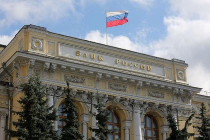Băncile comerciale și banca centrală diferența, funcțiile de bază și relațiile (bănci) Băncile comerciale și banca centrală diferența, funcțiile de bază și relații
