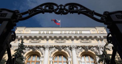 Băncile comerciale și banca centrală diferența, funcțiile de bază și relațiile (centrale) Băncile comerciale și banca centrală diferența, funcțiile de bază și relații