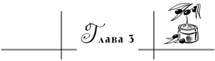 Șervețele cosmetice (servetele) Șervețele cosmetice