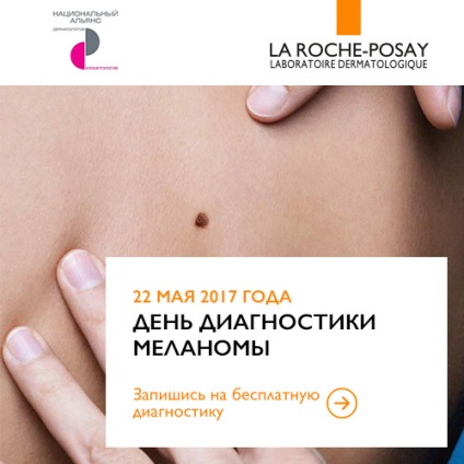 Cosmetician - Ekaterinburg (cost) Cosmetician - Ekaterinburg