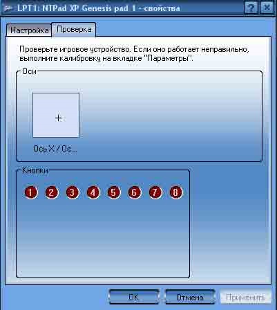 Iubitorii de tinkering cu propriile sale mâini (pe panoul de control al mașinii de joc a lui) Iubitorii de tinkering cu propriile sale mâini