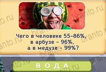 Mașa și trei ursi - răspunsuri la joc și niveluri de colegii de clasă 1-20 (Mașa și ursul sunt trei răspunsuri) Mașa și trei ursi - pe joc răspunsuri la niveluri colegii de clasă 1-20