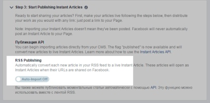 Instant articol facebook cum să stabilească și să publice (facebook) Instant articol facebook cum să stabilească și să publice