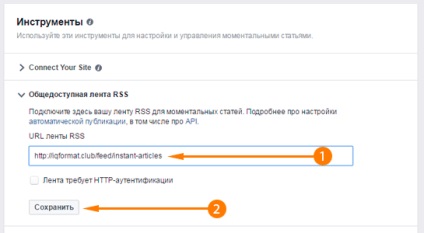 Instant articol facebook cum să stabilească și să publice (Apăsați butonul verde) Instant articol facebook cum să stabilească și să publice