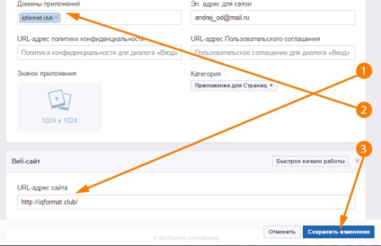 Instant articol facebook cum să stabilească și să publice (instantanee) Instant articol facebook cum să stabilească și să publice
