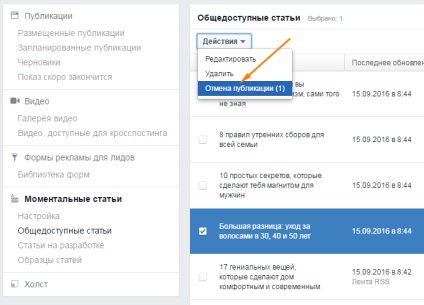 Instant articol facebook cum să stabilească și să publice (instantanee) Instant articol facebook cum să stabilească și să publice