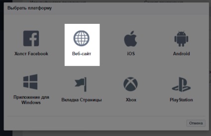 Instant articol facebook cum să stabilească și să publice (articole) Instant articol facebook cum să stabilească și să publice