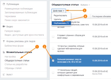Instant articol facebook cum să stabilească și să publice (articole) Instant articol facebook cum să stabilească și să publice