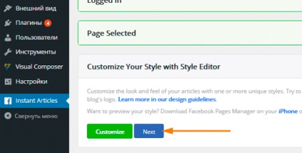 Instant articol facebook cum să stabilească și să publice (facebook) Instant articol facebook cum să stabilească și să publice