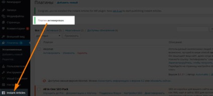 Instant articol facebook cum să stabilească și să publice (post) Instant articol facebook cum să stabilească și să publice
