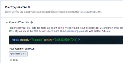 Instant articol facebook cum să stabilească și să publice (post) Instant articol facebook cum să stabilească și să publice