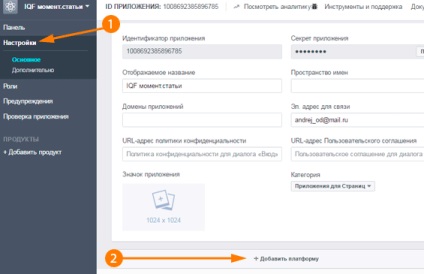 Instant articol facebook cum să stabilească și să publice (instantanee) Instant articol facebook cum să stabilească și să publice