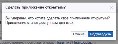 Instant articol facebook cum să stabilească și să publice (instantanee) Instant articol facebook cum să stabilească și să publice