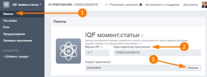 Instant articol facebook cum să stabilească și să publice (facebook) Instant articol facebook cum să stabilească și să publice