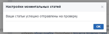 Instant articol facebook cum să stabilească și să publice (post) Instant articol facebook cum să stabilească și să publice