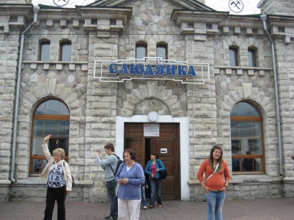 Bugetul de călătorie Lacul Baikal (Baikal) Bugetul de călătorie la Lacul Baikal