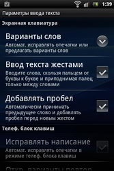 Revizuirea Sony Ericsson trăiesc cu viața WALKMAN® cu muzica (telefon) Revizuirea Sony Ericsson trăiesc cu viața WALKMAN® cu muzica