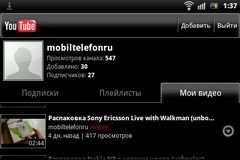 Revizuirea Sony Ericsson trăiesc cu viața WALKMAN® cu muzica