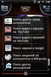 Revizuirea Sony Ericsson trăiesc cu viața WALKMAN® cu muzica (recenzie) Revizuirea Sony Ericsson trăiesc cu viața WALKMAN® cu muzica