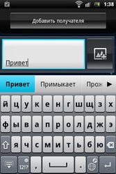 Revizuirea Sony Ericsson trăiesc cu viața WALKMAN® cu muzica (smartphone) Revizuirea Sony Ericsson trăiesc cu viața WALKMAN® cu muzica