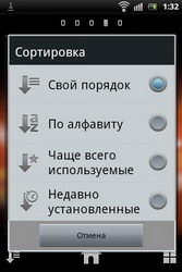 Revizuirea Sony Ericsson trăiesc cu viața WALKMAN® cu muzica (recenzie) Revizuirea Sony Ericsson trăiesc cu viața WALKMAN® cu muzica