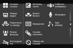 Revizuirea Sony Ericsson trăiesc cu viața pentru walkman muzica (Xiaomi) Revizuirea Sony Ericsson trăiesc cu viața WALKMAN® cu muzica