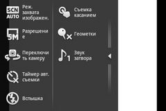 Revizuirea Sony Ericsson trăiesc cu viața pentru walkman muzica (xperia) Revizuirea Sony Ericsson trăiesc cu viața WALKMAN® cu muzica