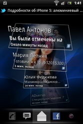 Revizuirea Sony Ericsson trăiesc cu viața pentru walkman muzica (Xiaomi) Revizuirea Sony Ericsson trăiesc cu viața WALKMAN® cu muzica