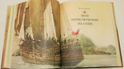 Despre mare (cărți pentru copii) Despre mare