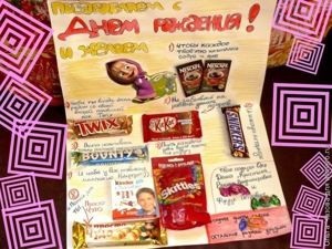 Felicitare cu dulciuri (fundal) Trimite o felicitare cu dulciuri
