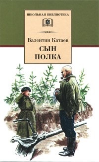 Opinii ale cărții, fiul regimentului (regiment) Opinii ale cărții, fiul regimentului