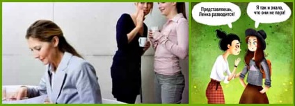 Bârfe și zvonuri decât acestea sunt periculoase pentru om (cum ar fi doamnelor bârfă) Bârfe și zvonuri decât sunt periculoase pentru om