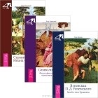 Potr Uspensky (evolueze pentru a deveni alte fiinte) Potr Uspensky