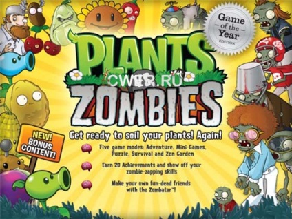 Plante vs (plante vs zombi descărcare) Plante vs