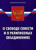 Creștinismul - nu este creștinism (creștinism) Creștinismul - nu este creștinismul