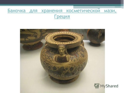 Prezentarea despre istoria apariției de cosmetice, conexiunea cu chimia (cosmetice) Prezentarea despre istoria apariției de cosmetice, relația cu chimia
