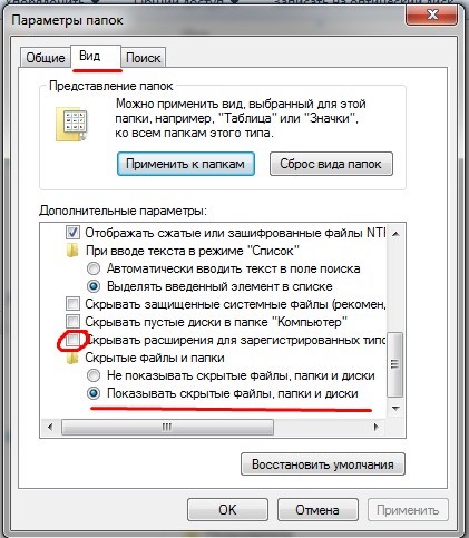 Vizualizați fișierele și folderele ascunse în Windows 7 - instalare, configurare, optimizare, recuperare